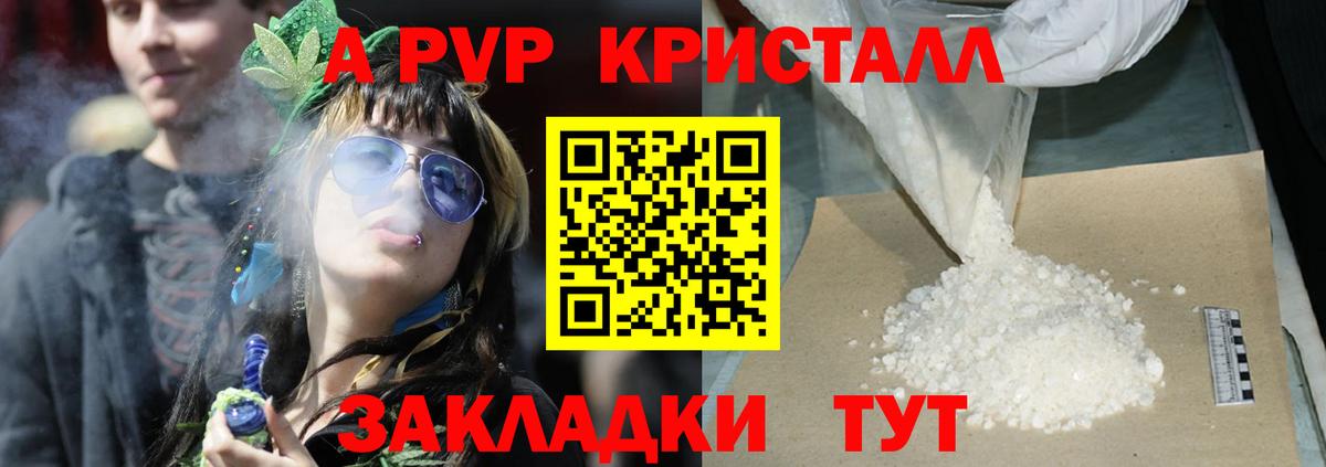 А ПВП СК  Alfa_PVP СК КРИС  Нижнекамск  Вход с VPN 