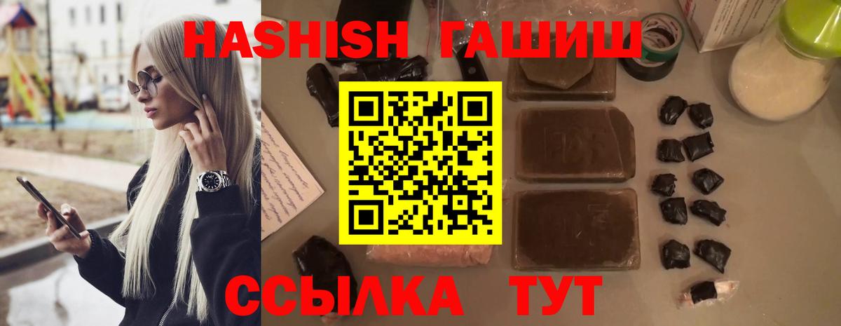 ГАШИШ убойный Нижнекамск
