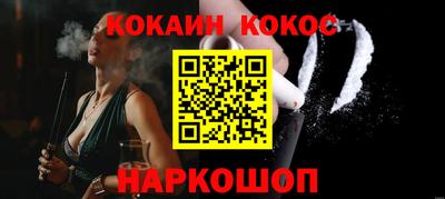 синтетический гашиш Тула