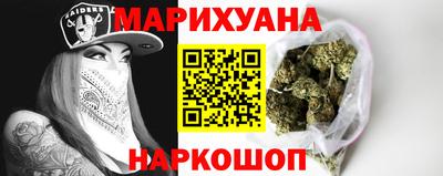 дистиллят марихуана Тулун
