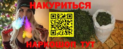 синтетический гашиш Тула