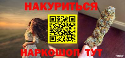 дистиллят марихуана Тулун