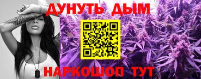 синтетический гашиш Тула