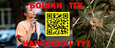 дистиллят марихуана Тулун