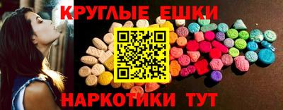синтетический гашиш Тула