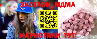 МДМА Туймазы