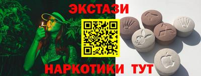 МДМА Туймазы