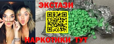 синтетический гашиш Тула
