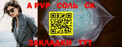 дистиллят марихуана Тулун