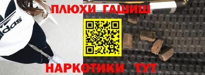дистиллят марихуана Тулун
