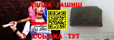 синтетический гашиш Тула