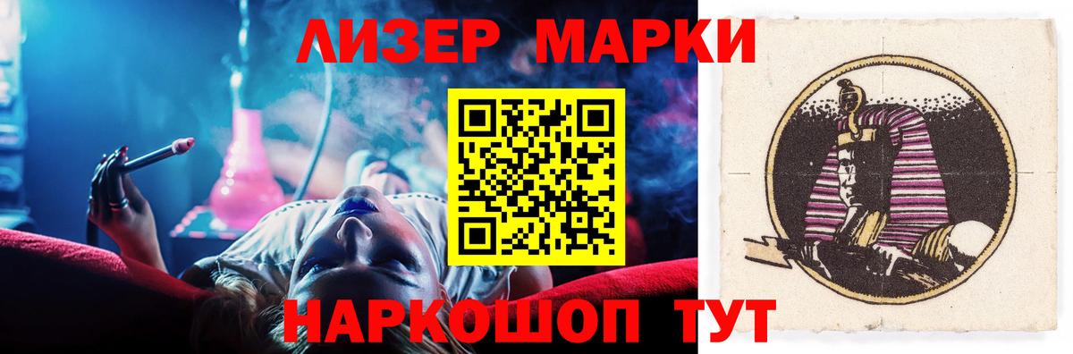 Лсд 25 экстази кислота  Лсд 25 экстази ecstasy  Вход с VPN  Нижнекамск 