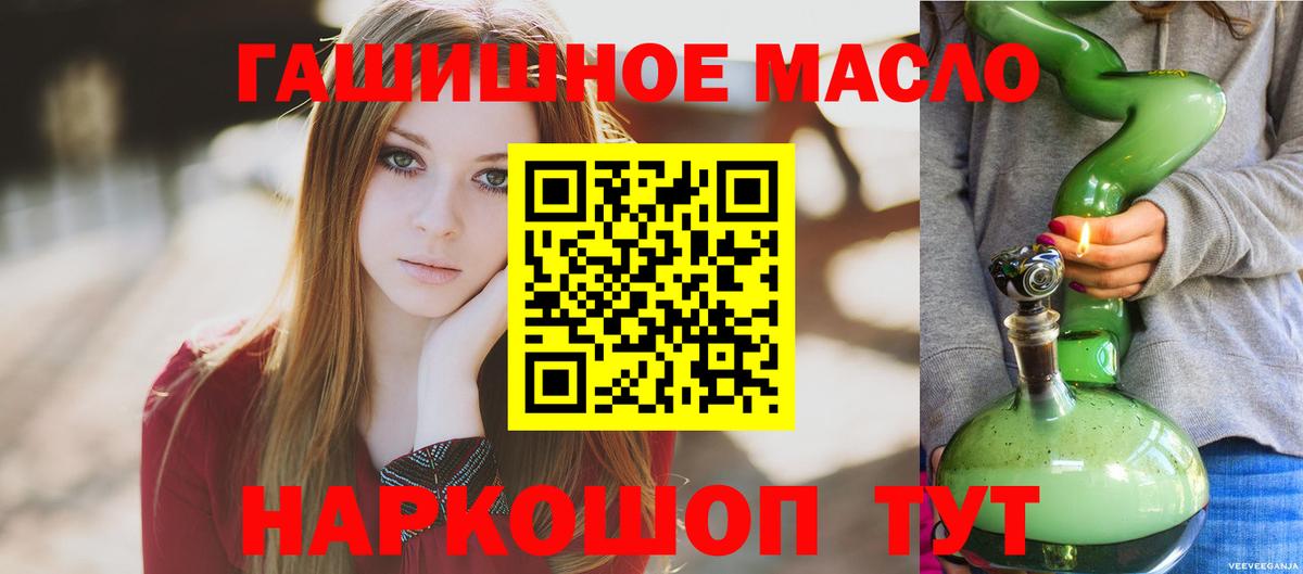 блэк спрут ссылки  Дистиллят ТГК концентрат  Вход с VPN  Нижнекамск 