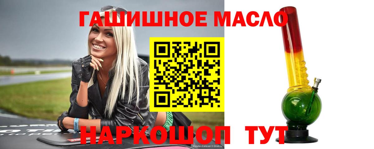 ТГК концентрат Нижнекамск