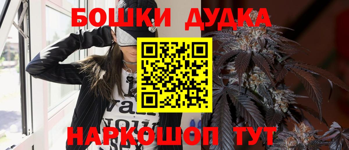 Бошки Шишки тримм  Конопля индика  МАРИХУАНА планчик  Вход с VPN  Нижнекамск 